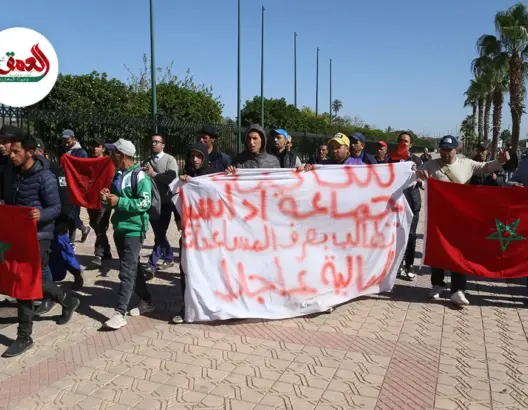لم يتوصلو بالاعانات المرصودة..متضررو الزلزال باقليم شيشاوة يحتجون أمام ولاية مراكش ضد الاقصاء