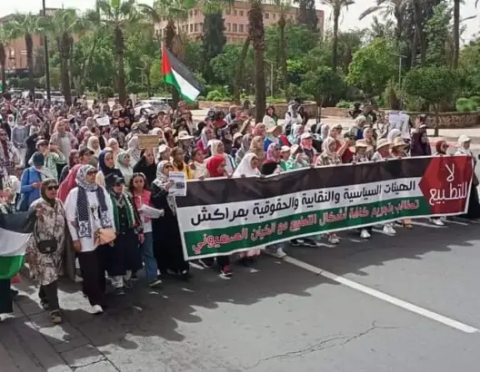 مسيرة مراكش