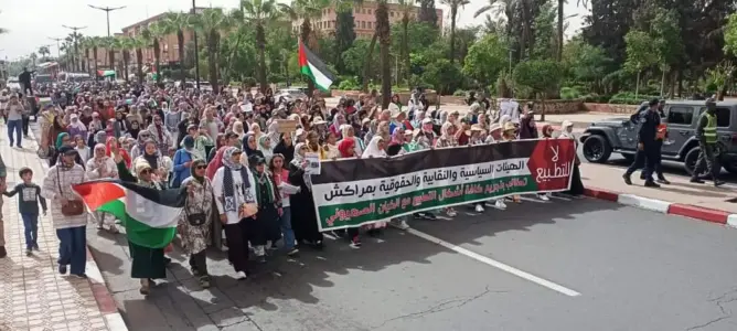 مسيرة مراكش