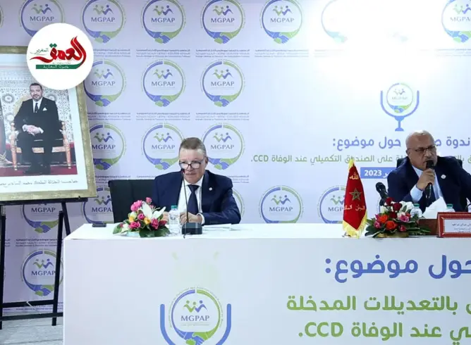 رفع منحة التقاعد والوفاة