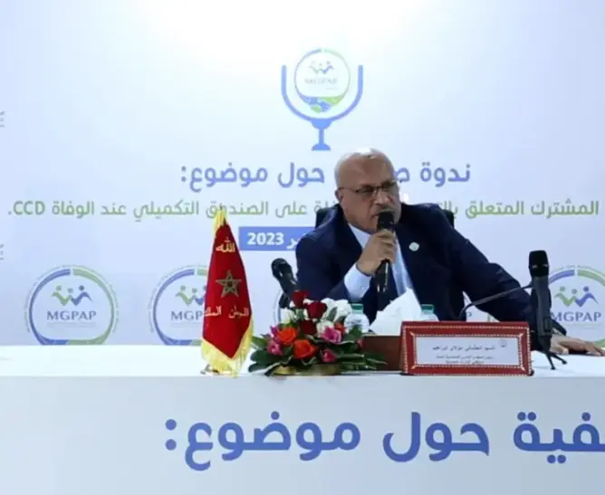 تعاضدية موظفي الإدارات العمومية.. العثماني يثمن رفع منحة الوفاة والتقاعد وينتقد الأجهزة السابقة