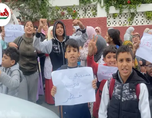 تلاميذ بالجديدة مستاؤون من الانقطاع عن الدراسة