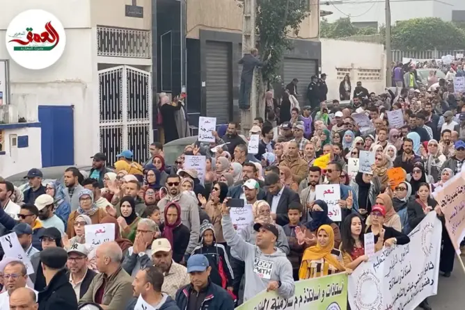 الجديدة.. الأساتذة في مسيرة حاشدة تطالب بإيقاف “نزيف المدرسة العمومية”