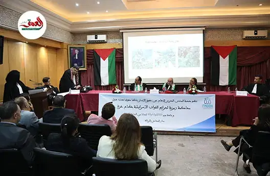 محامون يحاكمون إسرائيل