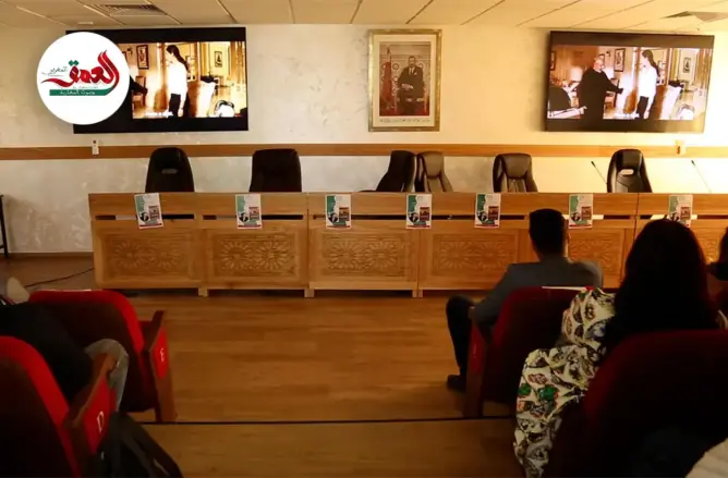 عرض فيلم المسيرة الخضراء