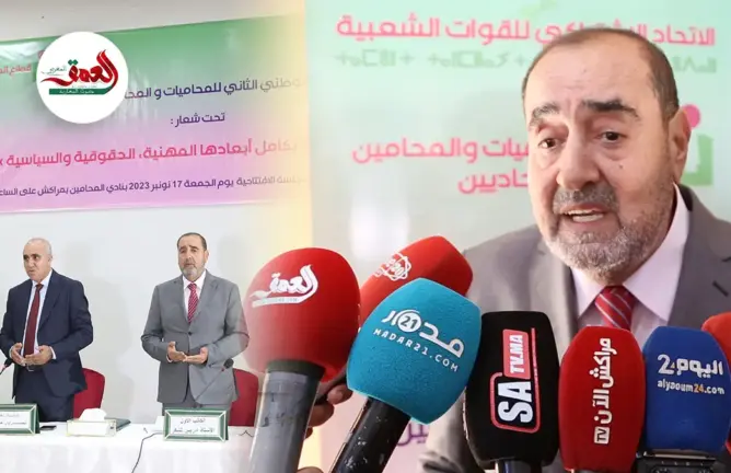 بحضور لشكر وممثلين عن أحزاب أخرى.. التئام مؤتمر المحامون الاتحاديون بمراكش