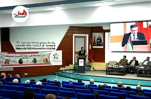 فاس .. ندوة تعرف بعدالة القضية الفلسطينية