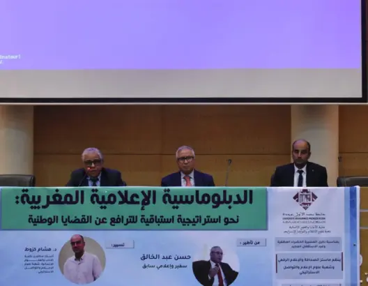 أبرز الاعلامي والسفير السابق للمملكة،حسن عبد الخالق، أهمية تعزيز الترسانة الاعلامية للمغرب