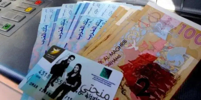 ابن رجل أعمال بطنجة يستفيد من المنحة الاجتماعية المخصصة للطلبة المعوزين