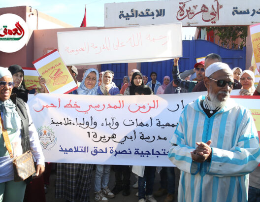 تلاميذ وأوليائهم بمراكش يحتجون ضد استمرار الإضراب وتعنت وزير التعليم الأولي في ملف الأساتذة