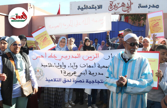تلاميذ وأوليائهم بمراكش يحتجون ضد استمرار الإضراب وتعنت وزير التعليم الأولي في ملف الأساتذة