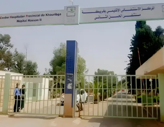 جرذان وحشرات سامة تنتشر بمستشفى خريبكة وفعاليات تطالب بتدخل الوزير