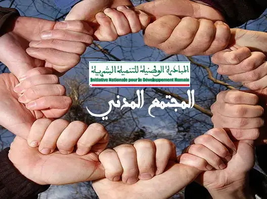 تقرير: 67 ألف جمعية تشغل 116 ألف شخص بميزانية 290 مليار سنتيم سنويا