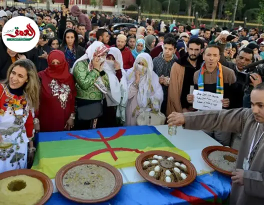 الرباط تحتفي بالسنة الأمازيغية