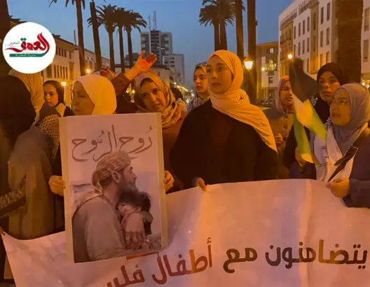 أصوات تصدح أمام البرلمان بمطلب إسقاط التطبيع مع إسرائيل