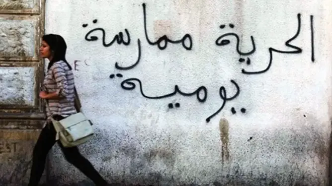 دراسة: أكثر من نصف المغاربة لا يشعرون بالاطمئنان والأمان عند التعبير عن آرائهم