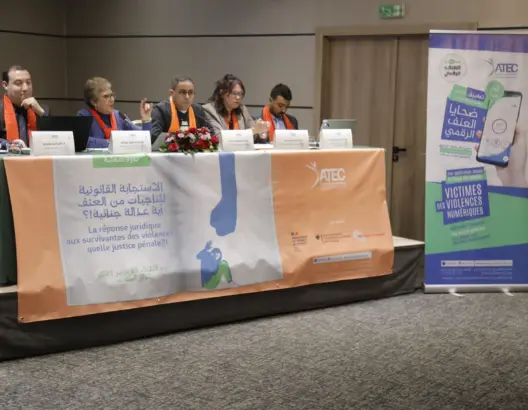 دراسة تنبه لخطورة إغفال العنف الرقمي وارتفاع ضحايا الاغتصاب الزوجي