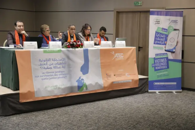 دراسة تنبه لخطورة إغفال العنف الرقمي وارتفاع ضحايا الاغتصاب الزوجي
