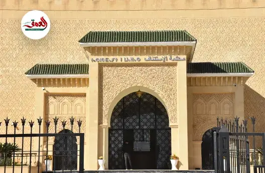 جلسة محاكمة البرلماني البوصيري