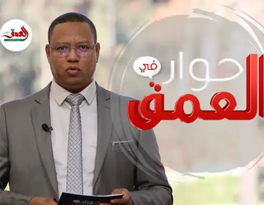 “حوار في العمق”.. بنسعيد يناقش الشباب والثقافة والصحافة ومستقبل “البام”