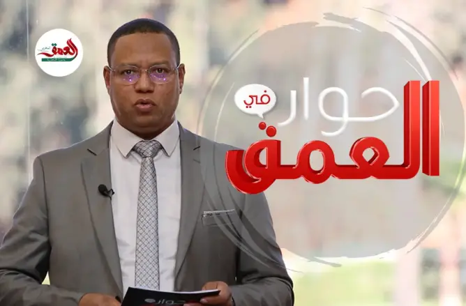 “حوار في العمق”.. بنسعيد يناقش الشباب والثقافة والصحافة ومستقبل “البام”