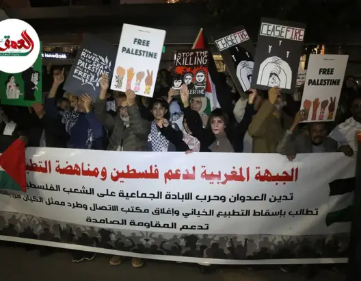 تزامنا مع اليوم العالمي لفلسطين .. ساكنة مراكش تتضامن مع ضحايا غزة وتطالب بوقف اطلاق النار
