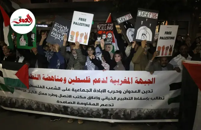 تزامنا مع اليوم العالمي لفلسطين .. ساكنة مراكش تتضامن مع ضحايا غزة وتطالب بوقف اطلاق النار