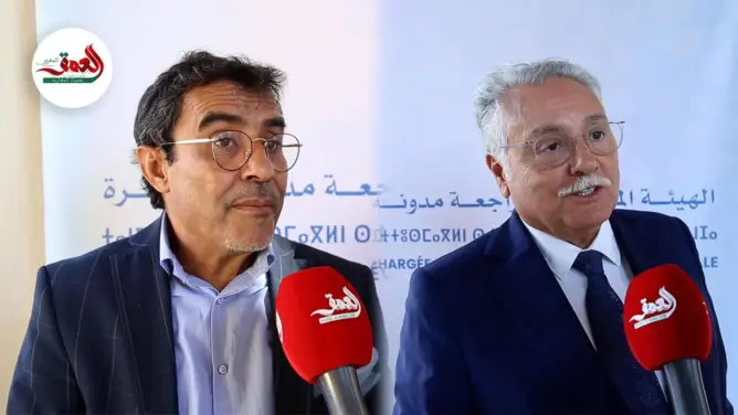 مقترحات اليسار في مدونة الأسرة