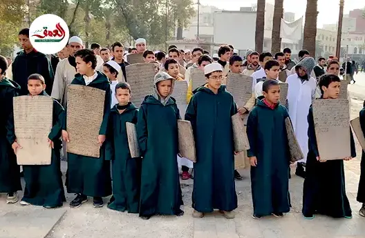 إقامة صلاة “الإستسقاء” بفاس