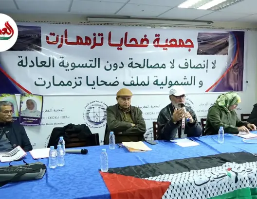 تازمامات: المعتقلون يطالبون بكشف الحقيقة
