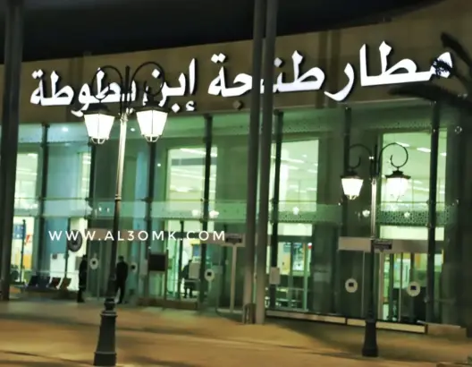 انقطاع الكهرباء يوقف الملاحة الجوية بمطار طنجة.. إلغاء رحلات وطائرات تغير مسارها