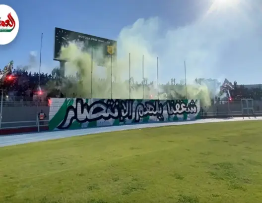 كراكاج جماهير الدفاع الجديدي