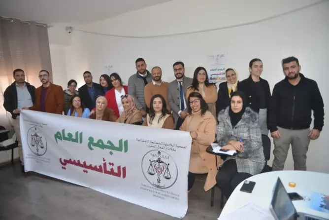 تأسيس “الجمعية الوطنية للمساعدة الاجتماعية” بقطاع العدل