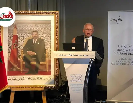 مؤشرات تراجع مدركات الفساد بالمغرب