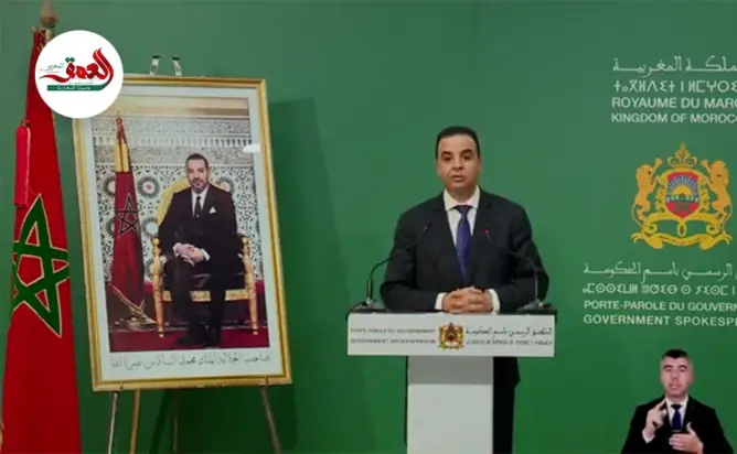إقبال كثيف على منصة الدعم الاجتماعي المباشر