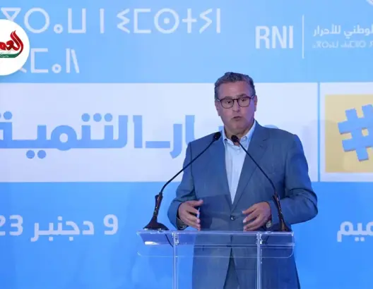 أخنوش ودعم الفقراء
