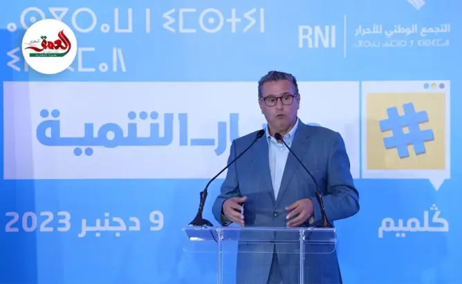 أخنوش ودعم الفقراء
