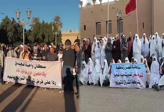 قطاع الماء "يغلي" بفجيج.. الساكنة ترفض الخوصصة وترفض آداء الفواتير