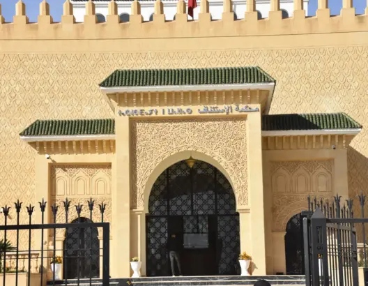 محكمة الاستئناف فاس