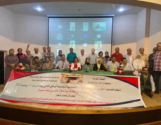 الدكاترة الباحثون ينددون بسياسة التمييز بين دكاترة القطاعات العمومية