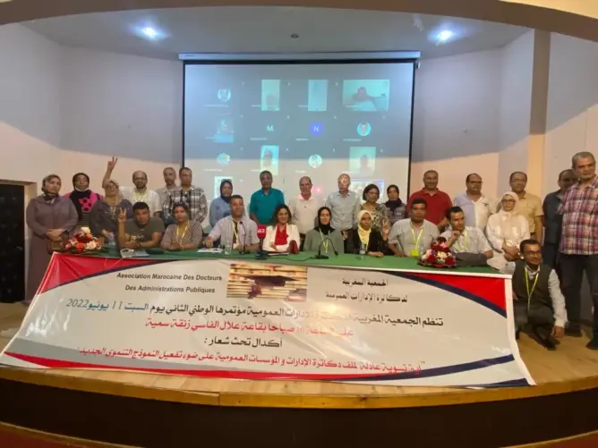 الدكاترة الباحثون ينددون بسياسة التمييز بين دكاترة القطاعات العمومية