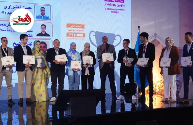 القمة العربية لريادة الأعمال.. وزارة الإدماج الاقتصادي تتوج المشاركين في برنامج "أنا مقاول"