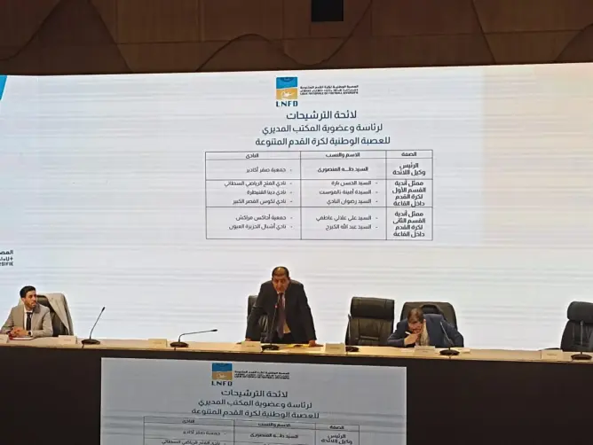 إعادة انتخاب طه المنصوري رئيسا للعصبة الوطنية لكرة القدم المتنوعة