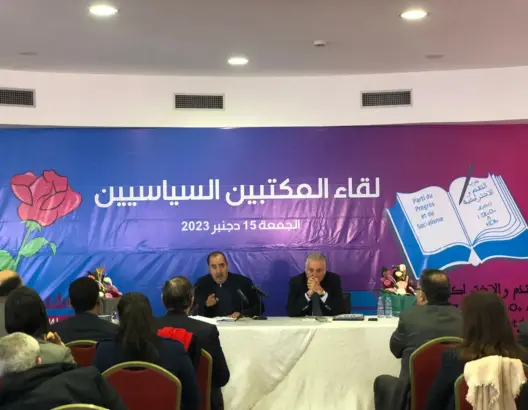 حزبا “الكتاب” و”الوردة” يوقعان “وثيقة التصريح السياسي المشترك”.. هذه أبرز مضامينه