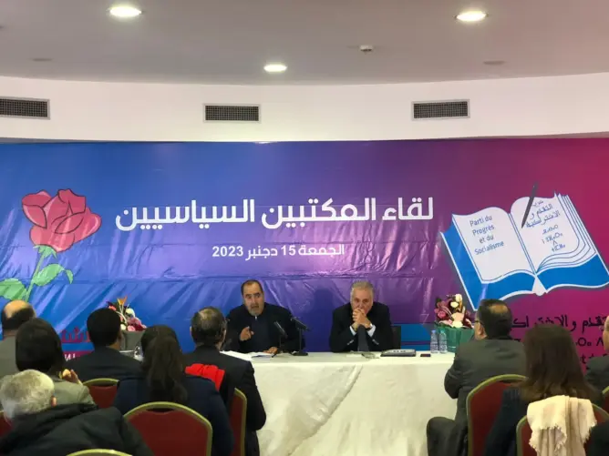 حزبا “الكتاب” و”الوردة” يوقعان “وثيقة التصريح السياسي المشترك”.. هذه أبرز مضامينه
