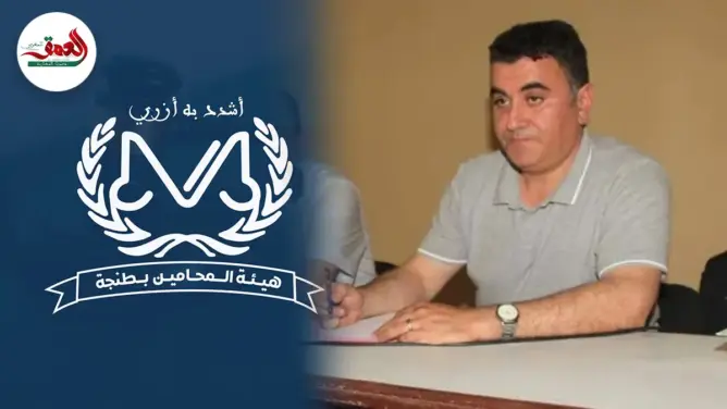 ارتبط اسمه بحراك الريف.. أنور البلوقي نقيبا للمحامين بطنجة
