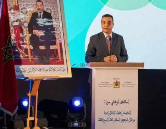 منتدى يطالب بتنزيل المؤسسات الدستورية ذات الصلة بالعمل الجمعوي