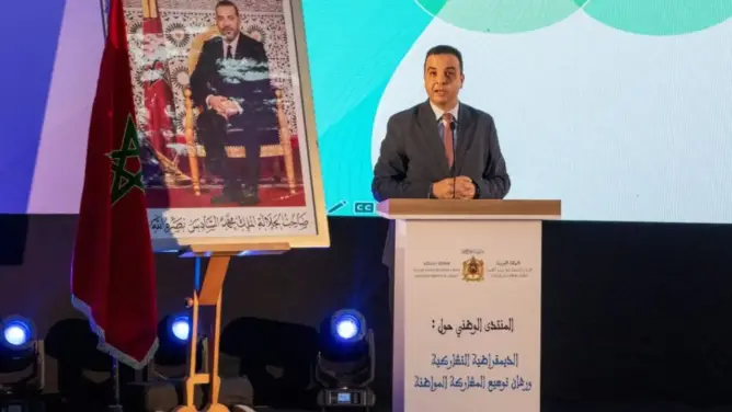 منتدى يطالب بتنزيل المؤسسات الدستورية ذات الصلة بالعمل الجمعوي