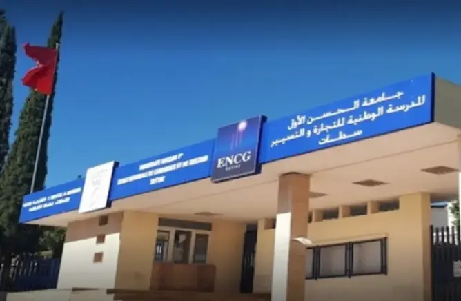 اعتداء “خطير” على أستاذة بـ”ENCG” سطات يثير سخط نقابات تعليمية