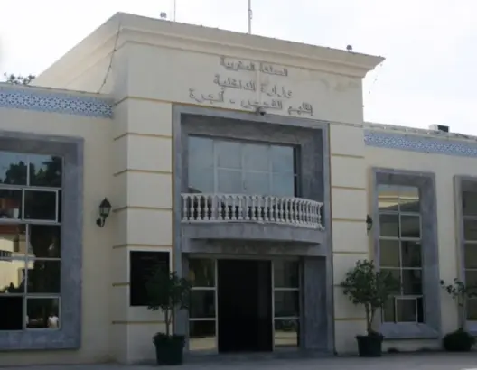 الإستقلال يظفر برئاسة مجموعة الجماعات الترابية “التآزر”